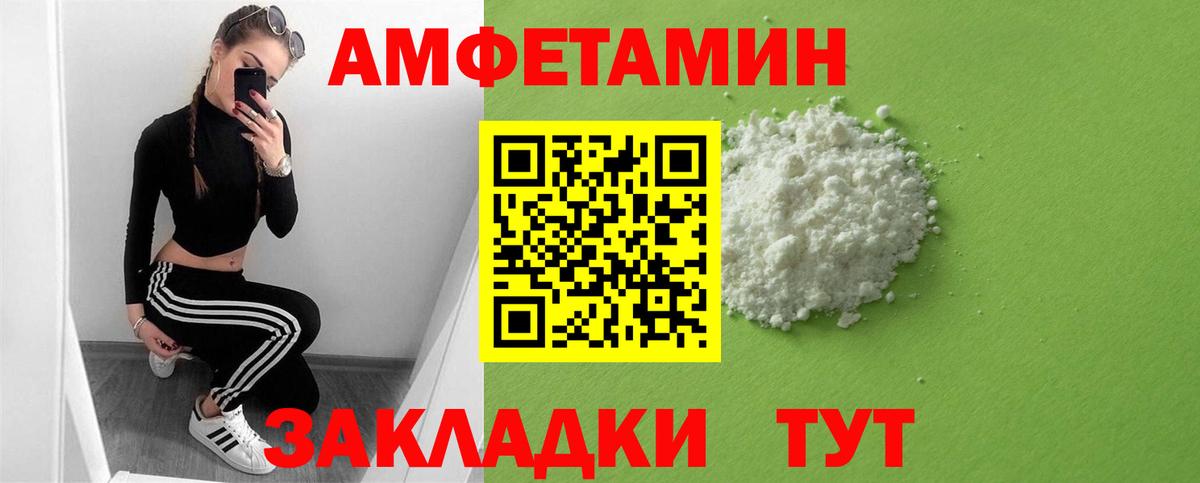 Тула  АМФЕТАМИН  АМФ  Вход с VPN    рабочий сайт  АМФ 98% 