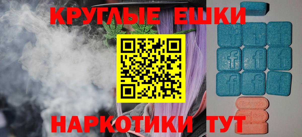Ecstasy таблы  маркетплейс официальный сайт  Тула  Вход с VPN 