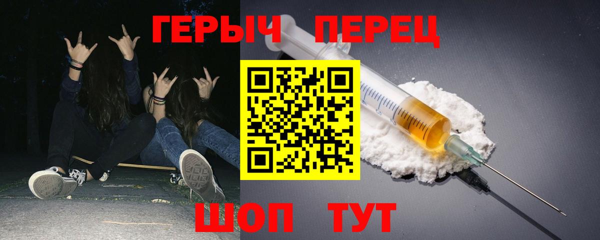 Тула  ГЕРОИН Афган  Вход с VPN 