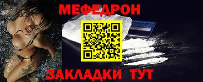 скорость mdpv Ливны