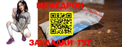 скорость mdpv Ливны