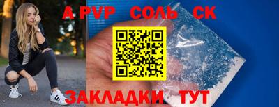 бутират Лесосибирск
