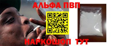 бутират Лесосибирск