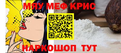 скорость mdpv Ливны