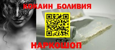 скорость mdpv Ливны