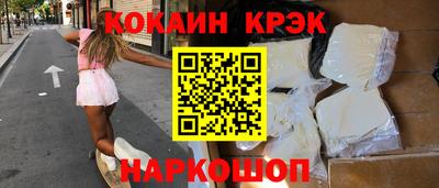 скорость mdpv Ливны