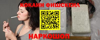 бутират Лесосибирск