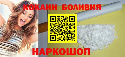 бутират Лесосибирск