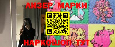 бутират Лесосибирск