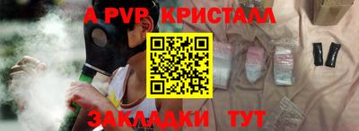 скорость mdpv Ливны