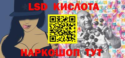 бутират Лесосибирск