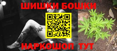 бутират Лесосибирск