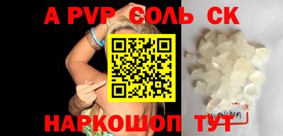 скорость mdpv Ливны