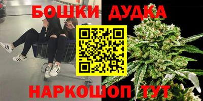 бутират Лесосибирск