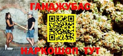 бутират Лесосибирск