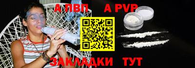 бутират Лесосибирск