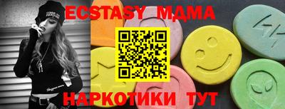 MDMA Premium VHQ Ликино-Дулёво