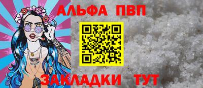 скорость mdpv Ливны
