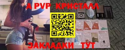 бутират Лесосибирск