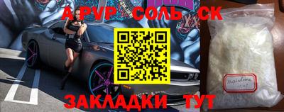 скорость mdpv Ливны