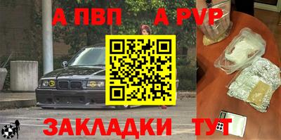 бутират Лесосибирск