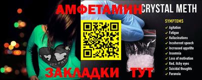 бутират Лесосибирск