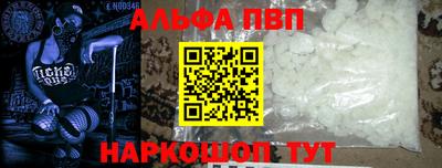 скорость mdpv Ливны