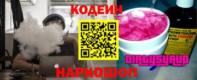 бутират Лесосибирск