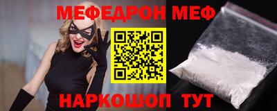 бутират Лесосибирск