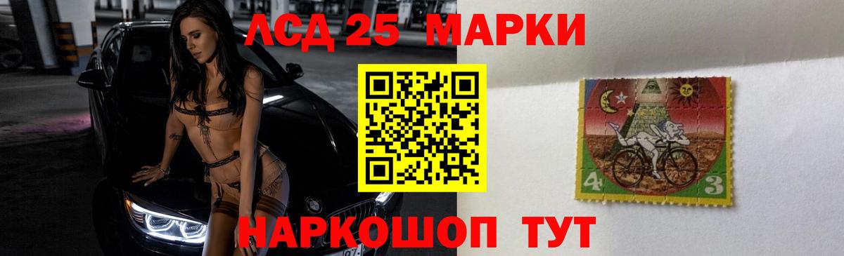 ЛСД экстази кислота  Вход с VPN  LSD-25 экстази ecstasy  Тула 