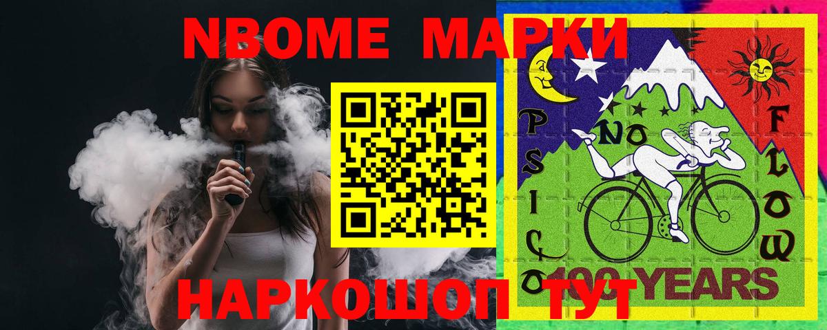 Лсд 25 экстази кислота Тула