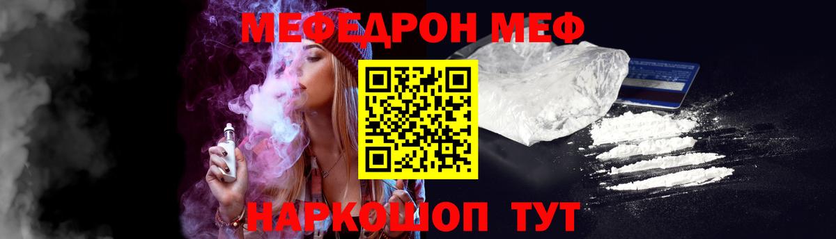 Тула  Меф мяу мяу  Мефедрон  Вход с VPN 