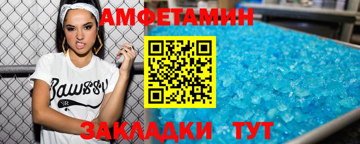 Тула  Первитин Methamphetamine  Вход с VPN  Первитин  Первитин Methamphetamine 