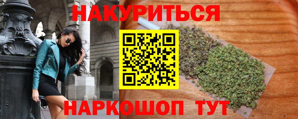Бошки марихуана планчик  Канабис марихуана  Марихуана AK-47  Марихуана Amnesia  Тула  Вход с VPN 